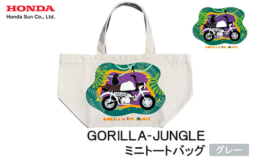 GORILLA-JUNGLE ミニトートバッグ＜グレー＞【1656781】