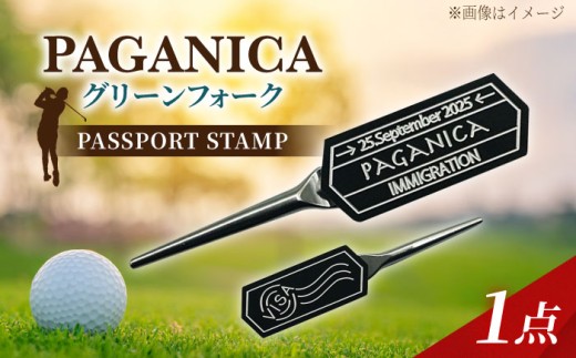 グリーンフォーク PASSPORT STAMP【PAGANICA TOOLS】 瑞浪市 / ジオニック ゴルフ ギフト 高級 [AZBQ137] 2320076 - 岐阜県瑞浪市