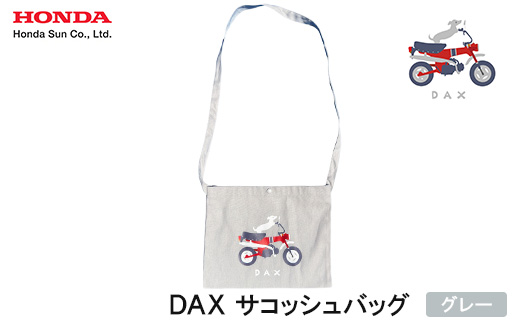 DAX サコッシュ＜グレー＞【1656603】