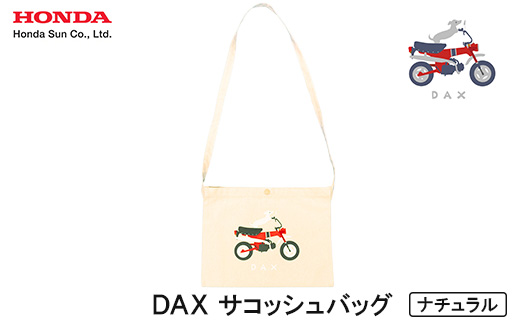 DAX サコッシュ＜ナチュラル＞【1656602】