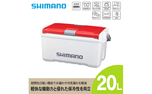 クーラーボックス シマノ ユニフリーズ LT 20L ( Wレッド ) ND-720Y | アウトドア 保冷 クーラー 釣り キャンプ 信州 長野県 飯田市