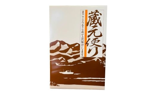 鷹来屋蔵元おすすめ 720ml×2本セット 四合瓶 Aセット：大吟醸・純米吟醸