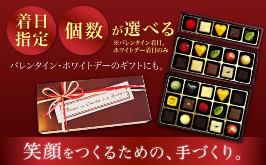  チョコ チョコレート ちょこれーと チョコレート  ホワイトデー ショコラ お菓子 チョコレート バレンタイン ホワイトデー