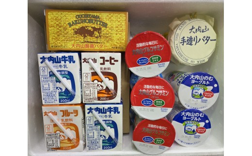 （冷蔵） 大内山酪農バター　ギフトセット2 ／ 松田商店 ふるさと納税 バター ヨーグルト プリン 牛乳 コーヒー 三重県 大紀町