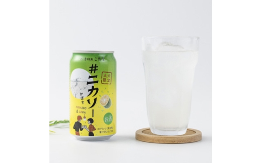 大分むぎ焼酎 二階堂 #ニカソー缶かぼす(350ml×48本)【1676192】