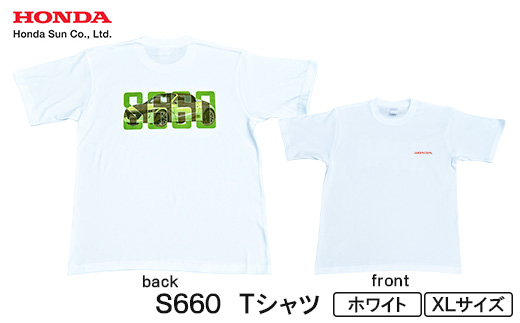 S660 Tシャツ (ユニセックス)＜XLサイズ　ホワイト＞【1665068】