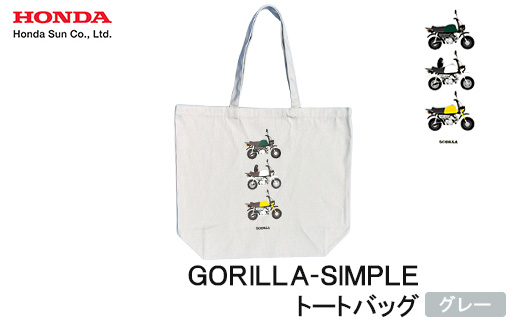 GORILLA-SIMPLE＿トートバッグ＜グレー＞【1664560】