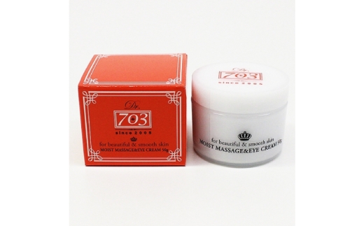 モイストマッサージ＆アイクリーム スキンケア 化粧品 ハリ 岐阜市 / Dr.703 [ANGR005]