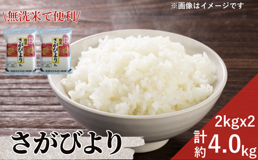画像はイメージです