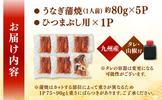鹿児島産 うなぎ 蒲焼 カット と ひつまぶし 贅沢 セット