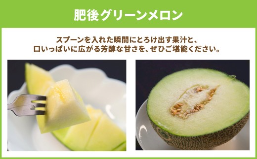 【年4回定期便】くまもとモン（熊本県産品）定期便（フルーツ編）寄附額8万円コース