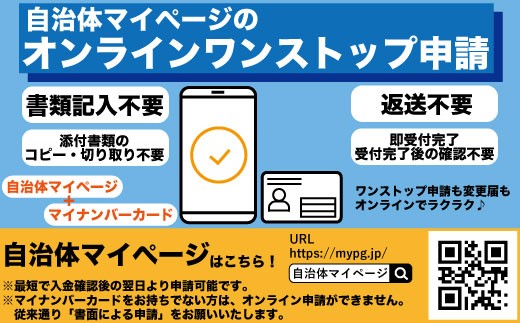 山形県酒田市のふるさと納税 花王バブ 6種詰合せ　各12錠×計6箱 SA2702