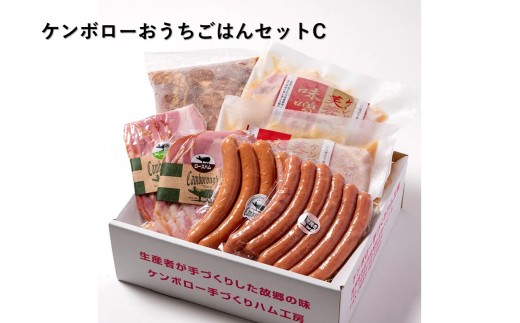 おうちごはんセットC（ハム、ベーコン、ウインナー、味付け豚肉セット） 【002_1974】