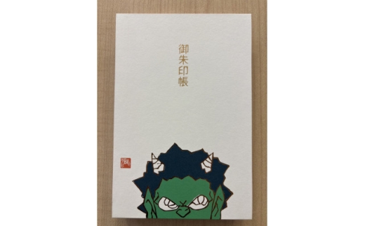 ＜ふるさと納税＞瀧下和之氏デザイン「桃太郎図」オリジナル御朱印帳　(緑)【1674427】