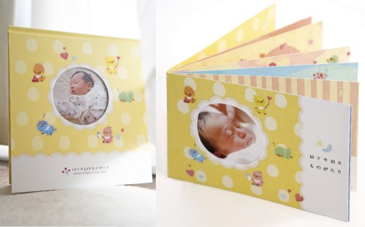 【方南町】おたんじょうきろく 10ツキ10カものがたり 1冊 エコー写真 アルバム ビニールカバー付 12ページ 10ヶ月間 マタニティアルバム ベビーアルバム プレゼント 贈り物 出産祝い プレママ