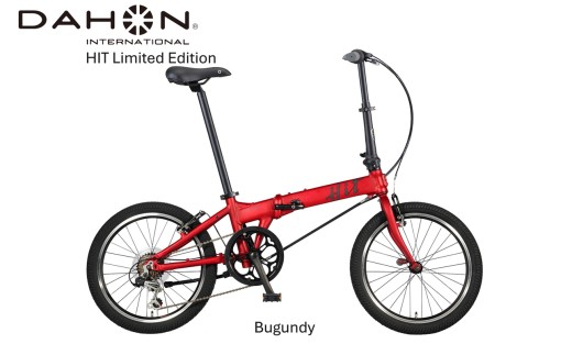 DAHON International Folding Bike　HIT Limited Edition Bugundy【四日市市 で人気の返礼品 武田産業 折り畳み自転車  自転車 折りたたみ自転車 折りたたみ式自転車 三重県 四日市市ふるさと納税】