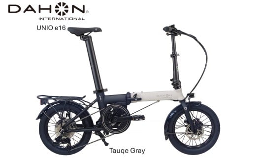 DAHON International Folding E-Bike　Unio e16  Tauqe Gray【四日市市 で人気の返礼品 武田産業 折り畳み自転車  電動アシスト 自転車 折りたたみ自転車 折りたたみ式自転車 三重県 四日市市ふるさと納税】