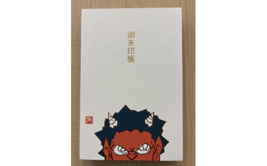 ＜ふるさと納税＞瀧下和之氏デザイン「桃太郎図」オリジナル御朱印帳　(赤)【1674421】