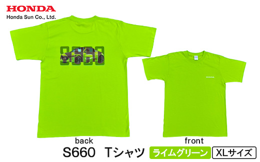 S660 Tシャツ (ユニセックス)＜XLサイズ　ライムグリーン＞【1665082】