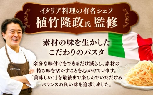 パスタ 冷凍 調理済 簡単調理 即席 お弁当 熊本県 菊陽町