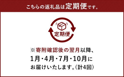 【4回定期便】　【訳あり】　やまや 熟成無着色辛子明太子 切子 1kg（500g×2）×4回 計4kg
