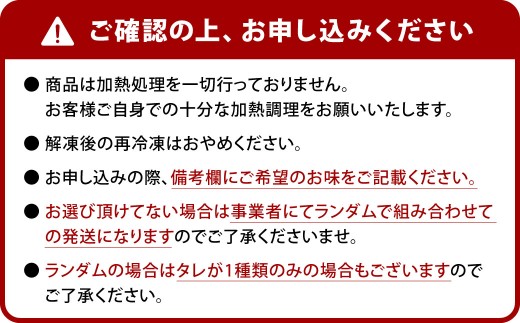 熟成牛タン （レモンペッパー、味噌ダレ、塩ネギダレ）