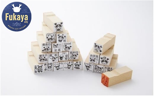 ポンポン押せる！スケジュールスタンプ(25個入り） オレンジ　【11218-0099】