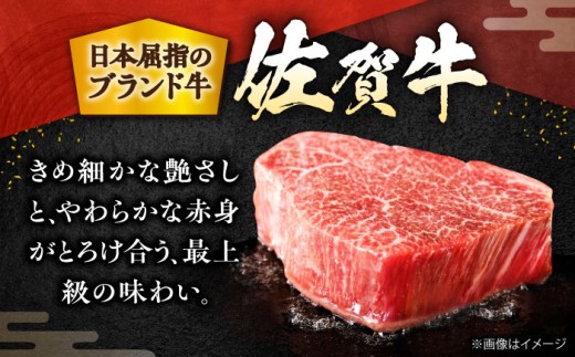 【全5回定期便】総計 5kg 佐賀牛 ステーキ （シャトーブリアン & ヒレ 各 1kg）（2ヶ月に1回お届け）