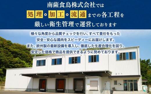 ＜鶏のたたき3種盛りセット＞