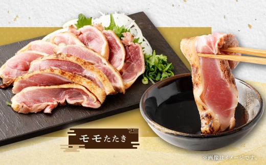 ＜鶏のたたき3種盛りセット＞