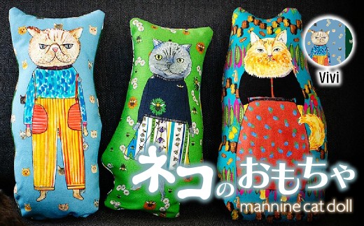 [Vivi] necono 「 mannine cat doll」猫のおもちゃ | ねこ ネコ ねこちゃん おもちゃ 猫のおもちゃ ペット用品 ペットグッズ おしゃれ かわいい 猫用品 かわいい 猫 おもちゃ 猫キック ねこちゃん ウール コットン 手作り CAT cat ハンドメイド necono 埼玉県 上尾市