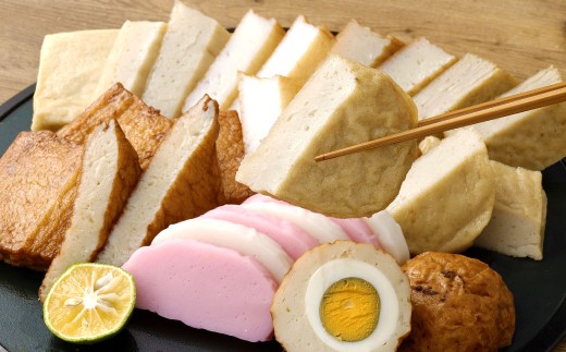 こだわり手作りかんぼこセット かまぼこ 蒲鉾 詰め合わせ 手作り おかず 惣菜