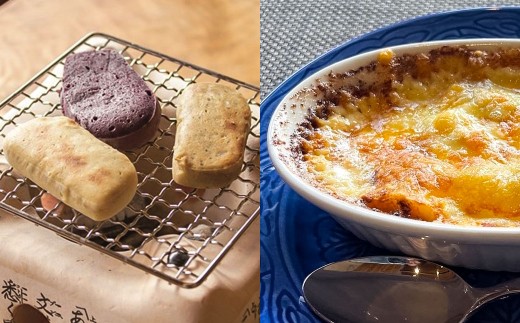 外海のかんころ餅 (4種類) 食べ比べ 計10本 各250g ／ かんころ餅 サツマイモ 芋 おやつ 郷土菓子 長崎県 長崎市