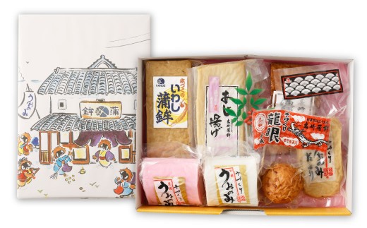 こだわり手作りかんぼこセット かまぼこ 蒲鉾 詰め合わせ 手作り おかず 惣菜