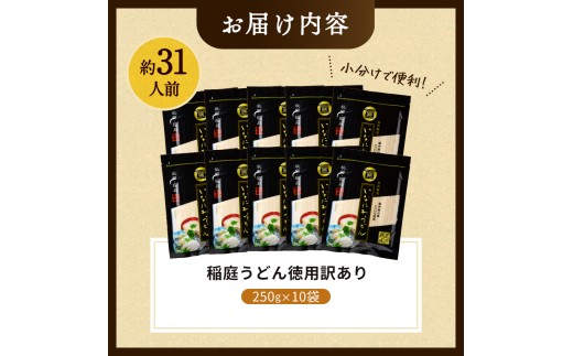 ご寄付者様へのお願い