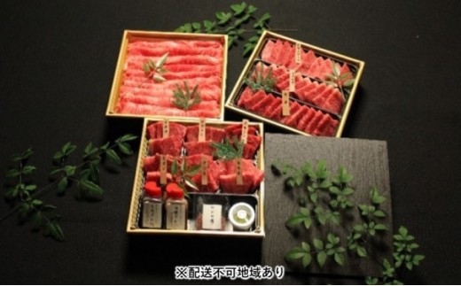 金ラベル　極上オリーブ牛　食べつくしセット【配送不可：離島】