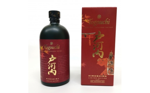 ブレンデットジャパニーズウイスキー戸河内HIROSHIMA700ml【1636396】