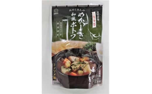 三陸食堂和風めかじきポトフ200g×12パック【1628164】