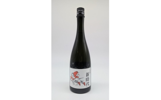 日本酒「新時代」720ml【1615211】