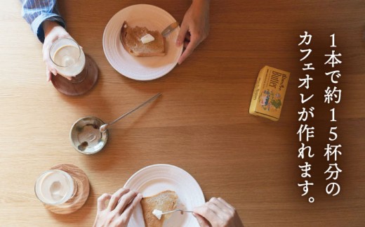 コーヒー 珈琲 ギフト 贈答 高級 瓶 無糖 ボトル カフェオレ