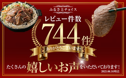 北海道旭川市のふるさと納税 DayDay.で紹介！【2025年12月発送】 日乃出ジンギスカン食べ比べ5種【2.5kg】セット _04440