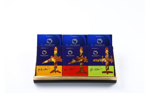 ANA FINDELISH カレーミックスセット　ギフトボックス入り（A1055-1）