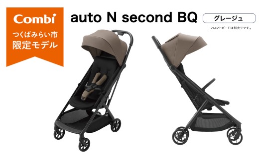 【コンビ】auto N second BQ　グレージュ（BE）119916 ベビーカー b型 オートクローズ コンパクト 4歳まで ベビー用品 出産準備 出産
