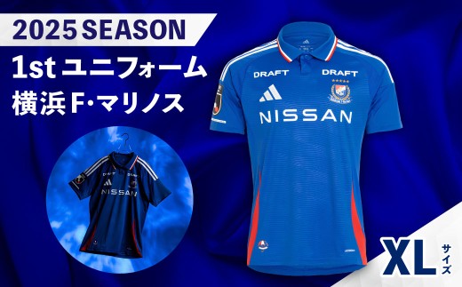 横浜F・マリノス 2025シーズン 1stユニフォーム【XLサイズ】 ／ ユニフォーム サッカー サポーター グッズ オフィシャル Tシャツ スポーツ ウェア
