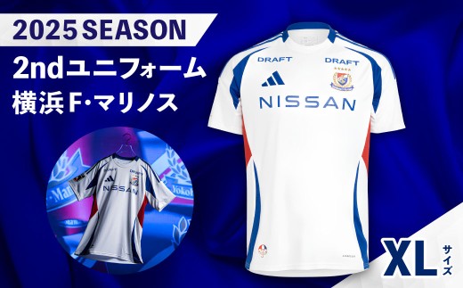 横浜F・マリノス 2025シーズン 2ndユニフォーム 【XLサイズ】 ／ ユニフォーム サッカー サポーター グッズ オフィシャル Tシャツ スポーツ ウェア
