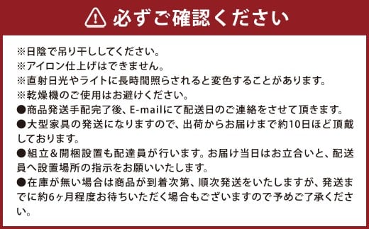 高野木工 LEO SOFA レオソファ カウチタイプ　2人掛け（左肘）+シェーズロング（右肘） オーク脚【5年保証】