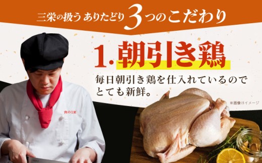 【朝引き】ありたどり 手羽先 計2kg 【肉の三栄】 ありた鶏 手羽 てばさき テバサキ [HAA148]