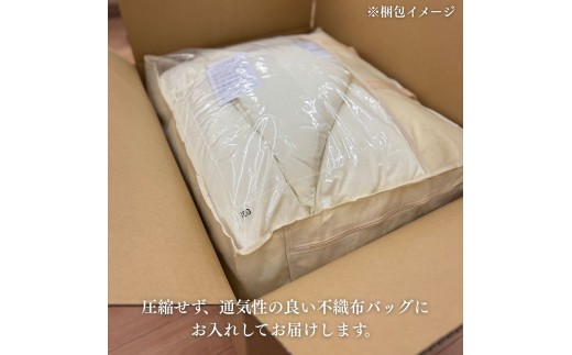 市制70周年記念】【選べるカラー】京都金桝 冬用羽毛布団