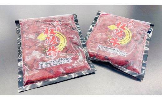 （冷凍）松阪牛レバー（焼肉用）b-113 ／ 瀬古食品 ふるさと納税 牛肉 レバー 松阪肉 名産 ブランド 霜ふり本舗 三重県 大紀町