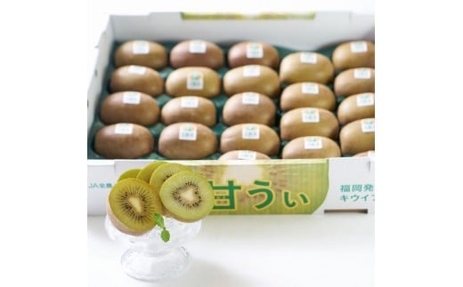 福岡産「甘うぃ」約3kg(24-33玉)【筑前町】